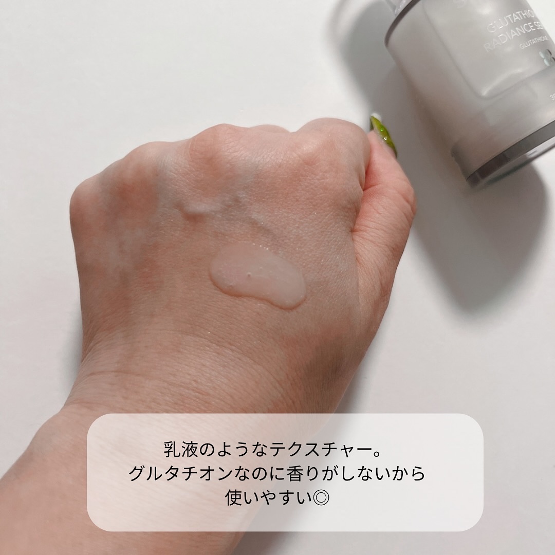 グルタチオンラディアンスセラム/SKIN&LAB/美容液を使ったクチコミ（2枚目）