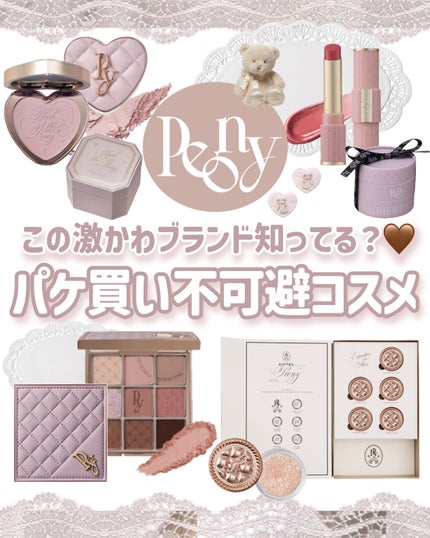 ミューズオブエクラアイシャドウ/Peony/ジェル・クリームアイシャドウを使ったクチコミ(1枚目)