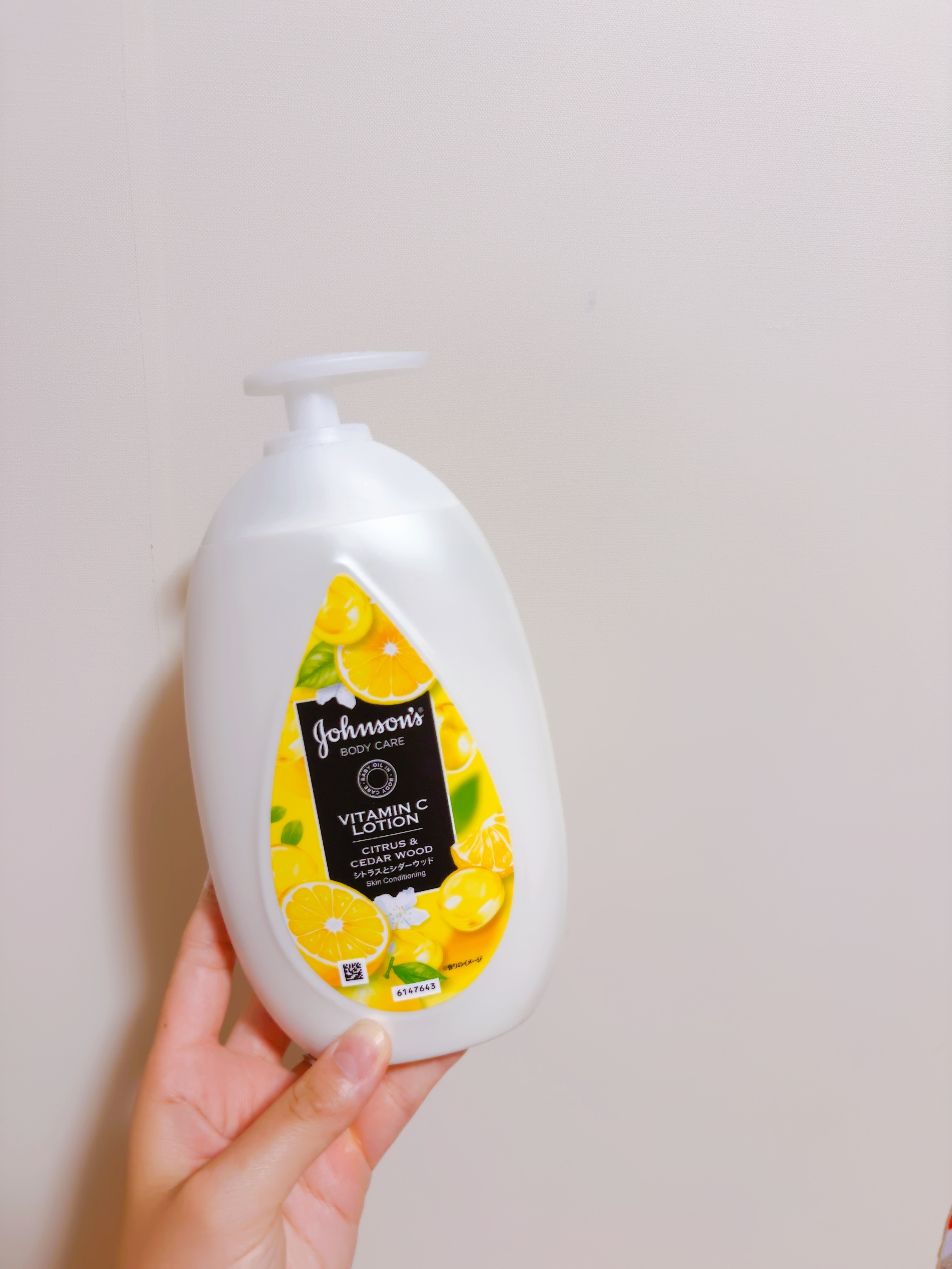 VC アロマミルク/ジョンソンボディケア/ボディミルクを使ったクチコミ（1枚目）