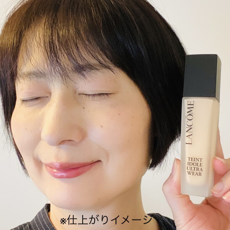 タンイドル ウルトラ ウェア リキッド N/LANCOME/リキッドファンデーションを使ったクチコミ（3枚目）