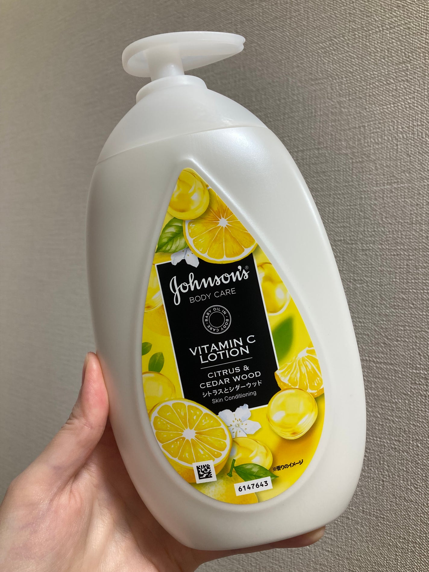 VC アロマミルク/ジョンソンボディケア/ボディミルクを使ったクチコミ(1枚目)