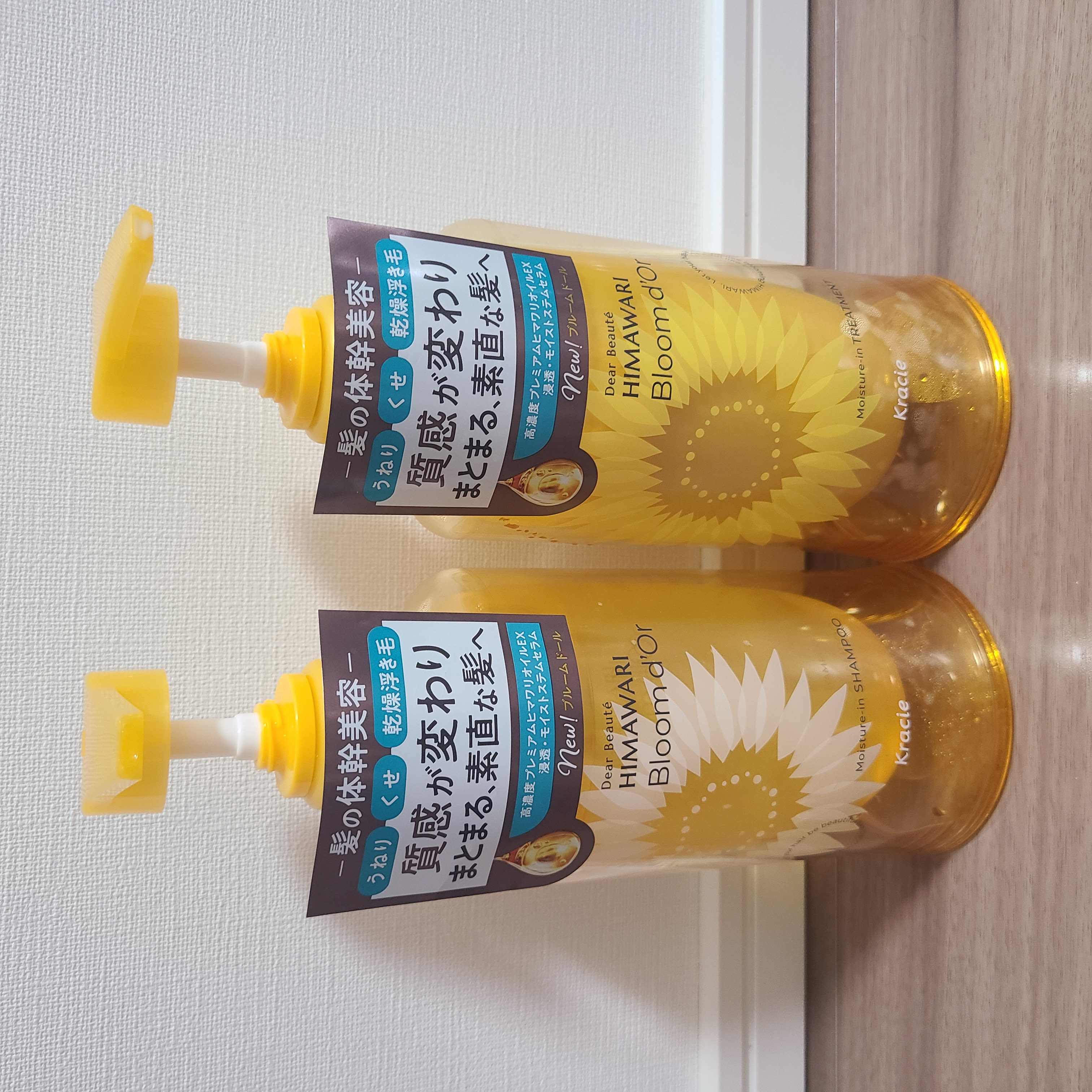 LIPS当選品　HIMAWARIシャンプー♡bloom d'Or
こちらのシリーズ香りが大好きでまたプレゼント当選して嬉しいです。
お洒落で残量が分かりやすいパッケージ。泡立ちとても良かったです。
夏のひまわりのようなフローラルの香りがしま