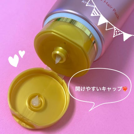 いち髪THE PREMIUMモイスチャーメロウヘアパック/いち髪/ヘアマスク・ヘアパックを使ったクチコミ(2枚目)