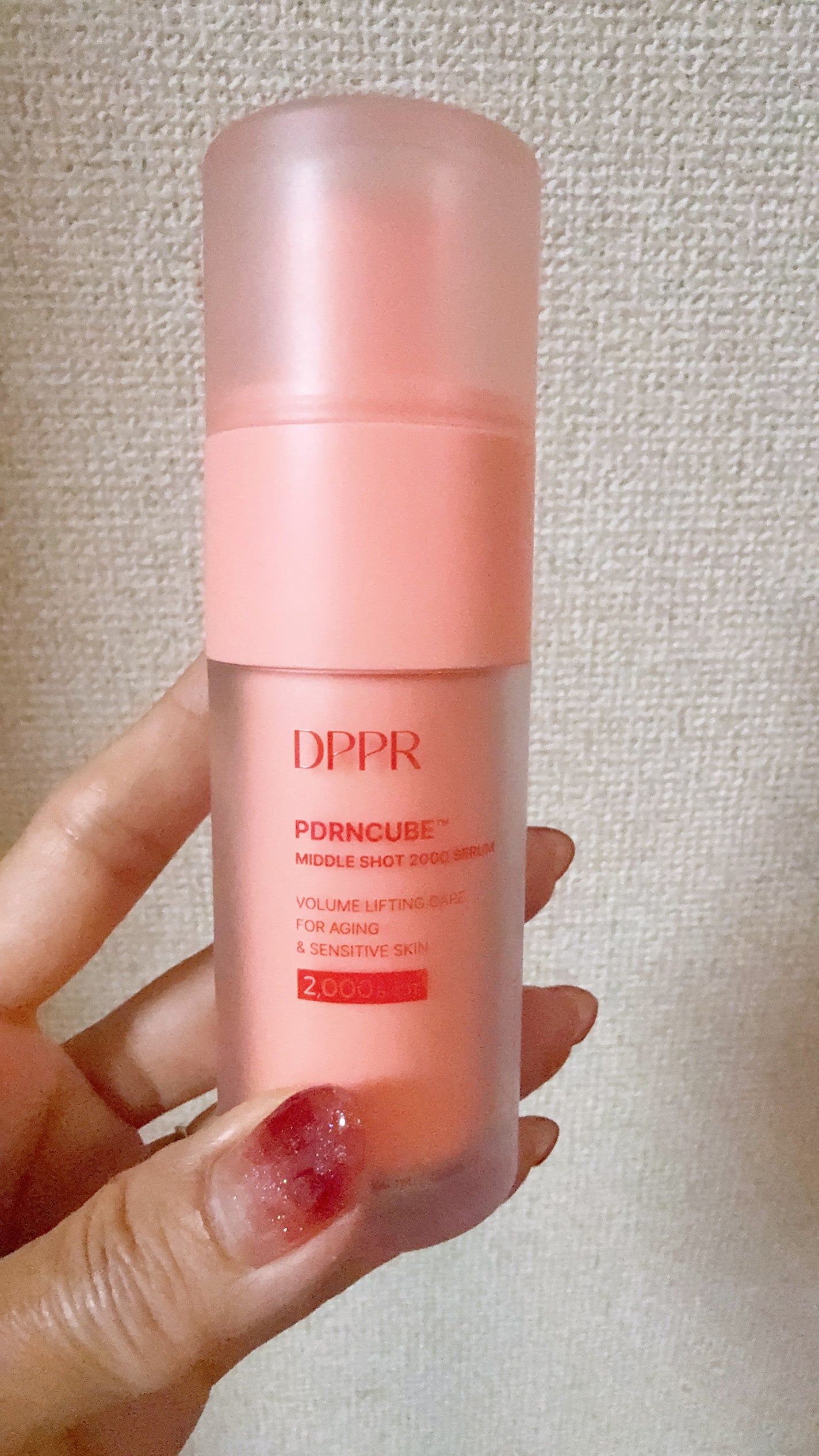 PDRNキューブミドルショット2000セラム/DPPR/美容液を使ったクチコミ(2枚目)