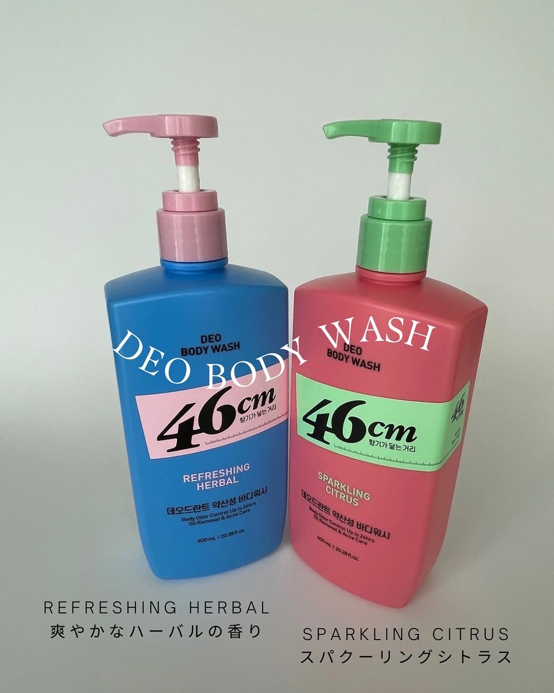 デオドラントボディウオッシュ REFRESHING HERBAL/46cm/ボディソープを使ったクチコミ(3枚目)