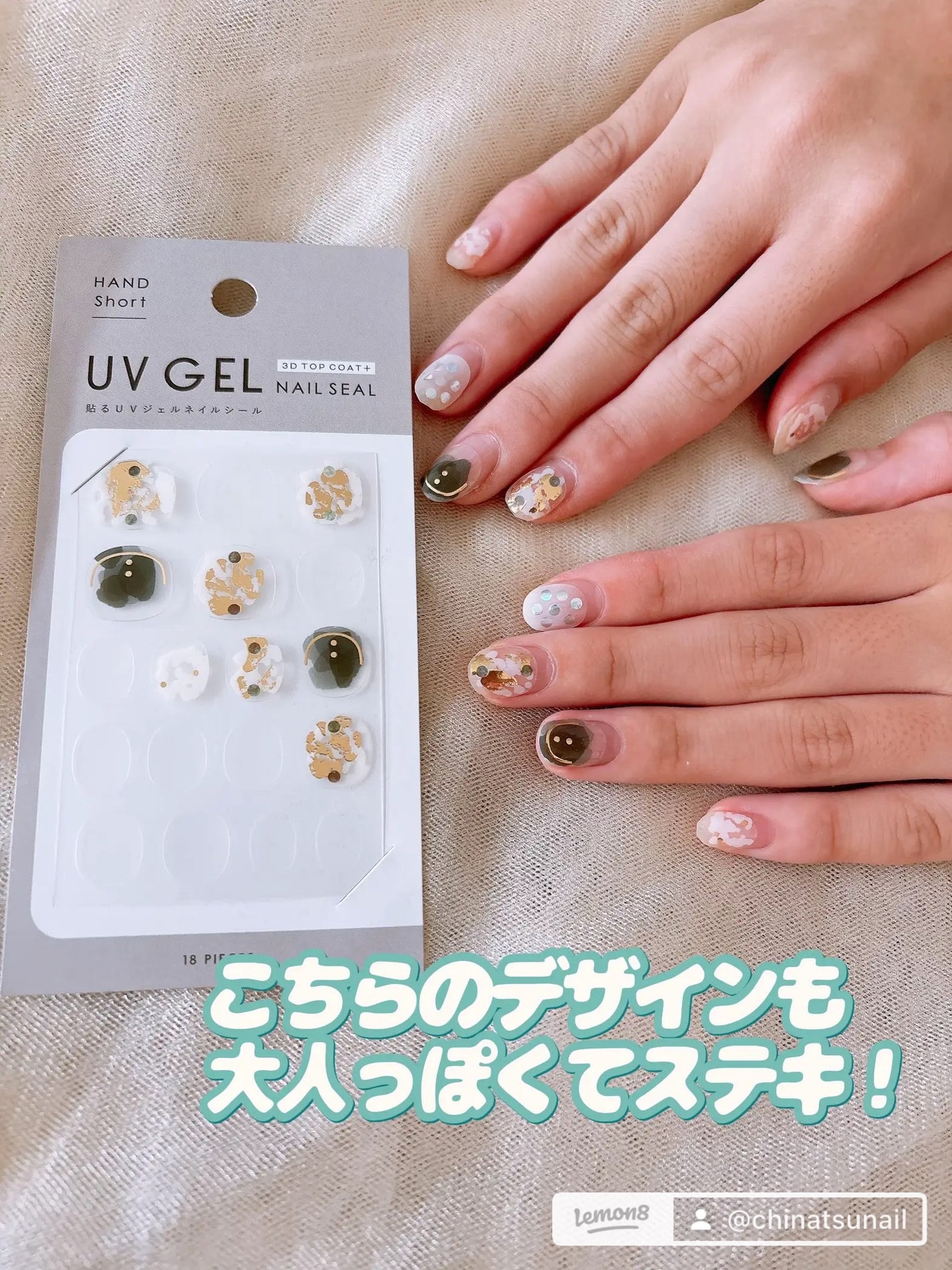 ジェルネイル ショート/キャンドゥ/ネイルシールを使ったクチコミ(8枚目)