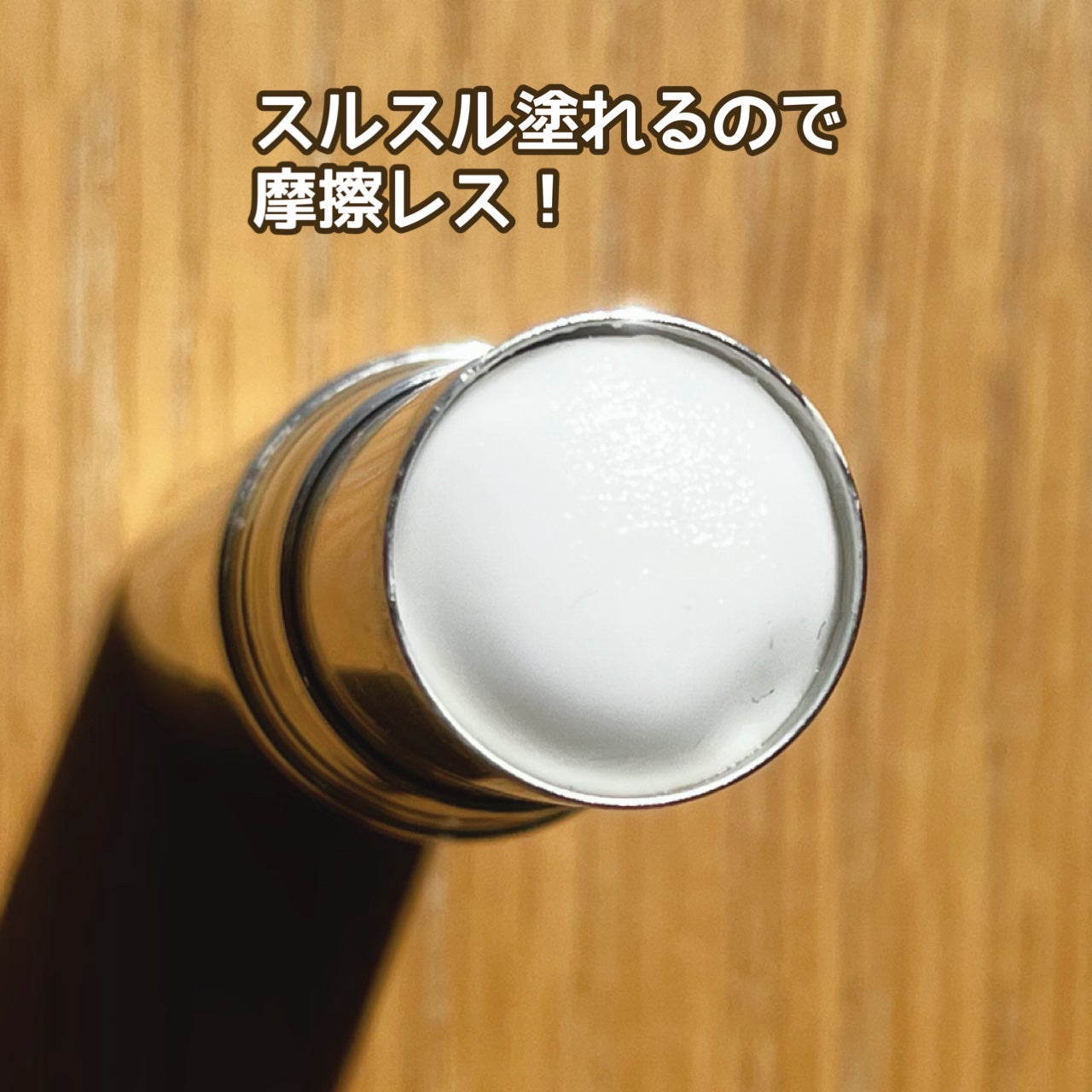 ザ・タイムR デイエッセンススティックe/IPSA/美容液を使ったクチコミ(2枚目)