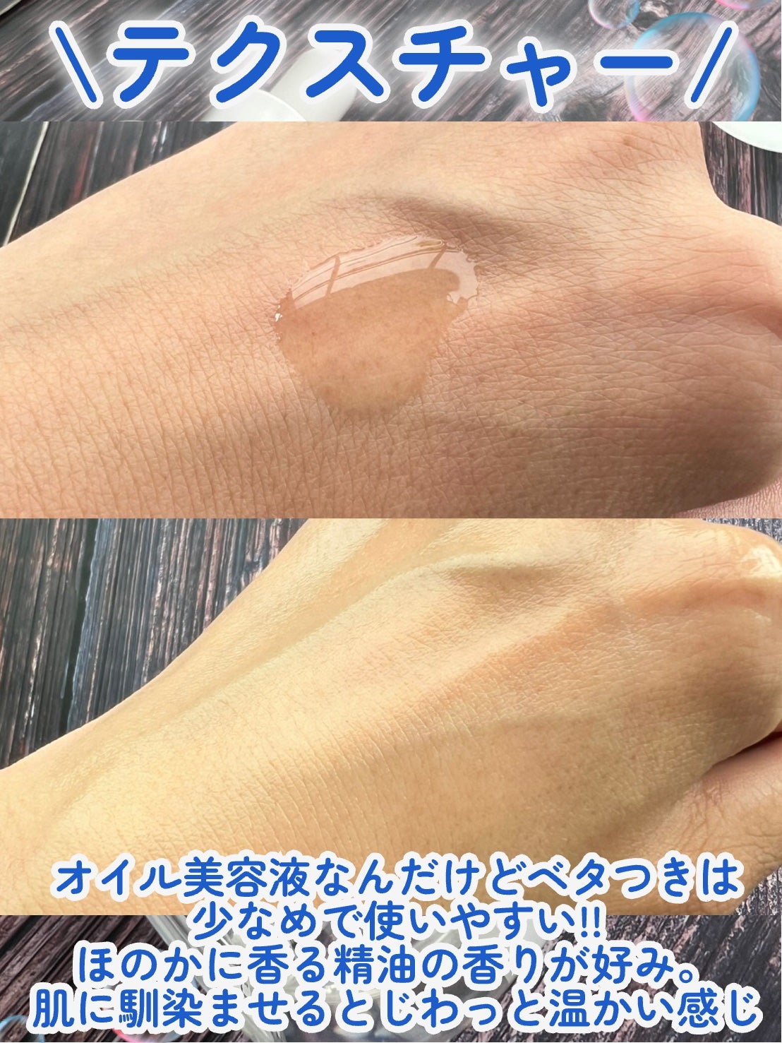 アンメーム モイスチャーローション&セラムセット/SOI MEME/その他キットセットを使ったクチコミ(6枚目)