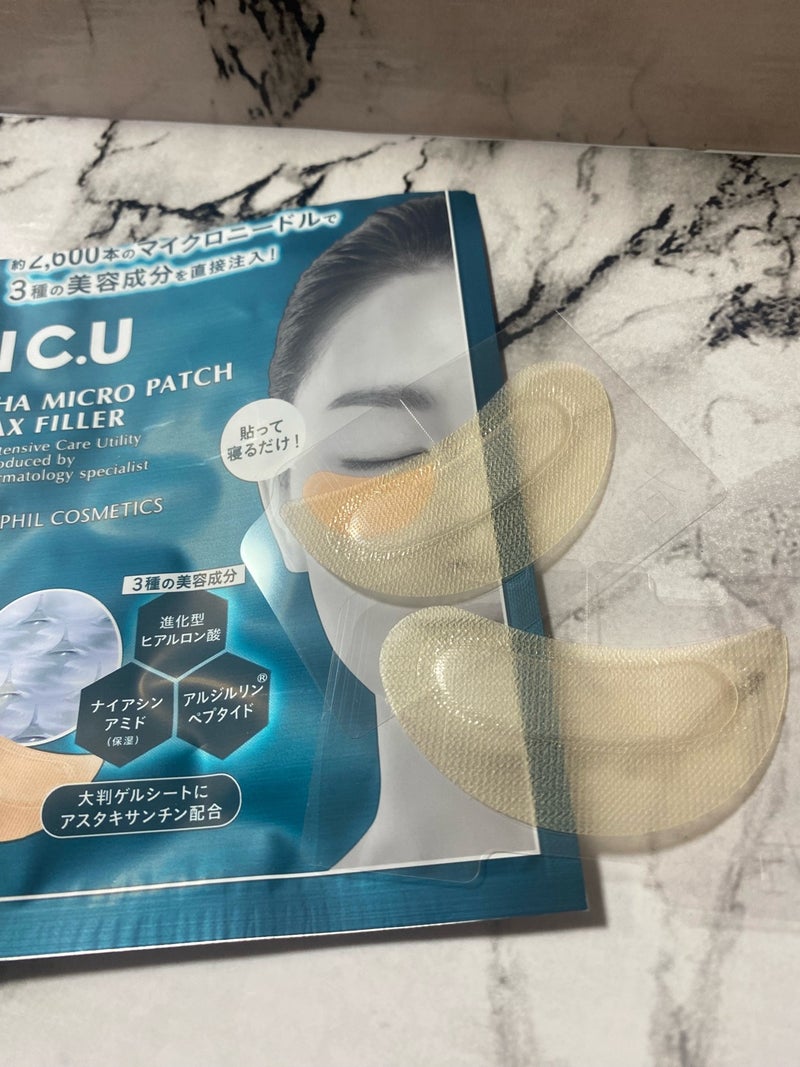IC.U HA マイクロパッチ AX フィラー/ドクターフィルコスメティクス/アイケア・アイクリームを使ったクチコミ（2枚目）