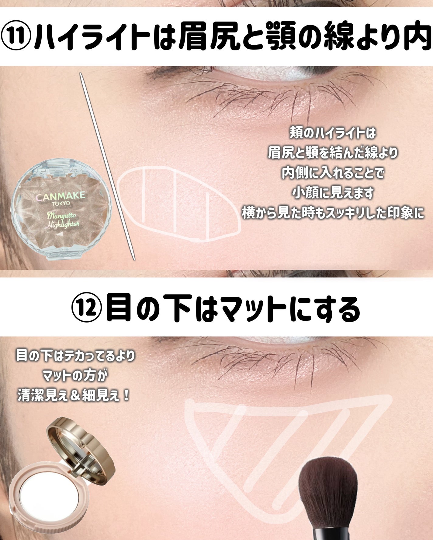 シェーディングパウダー/キャンメイク/シェーディングを使ったクチコミ(8枚目)