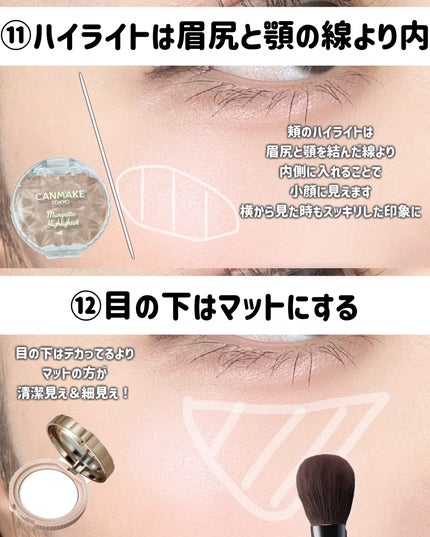 シェーディングパウダー/キャンメイク/シェーディングを使ったクチコミ(8枚目)