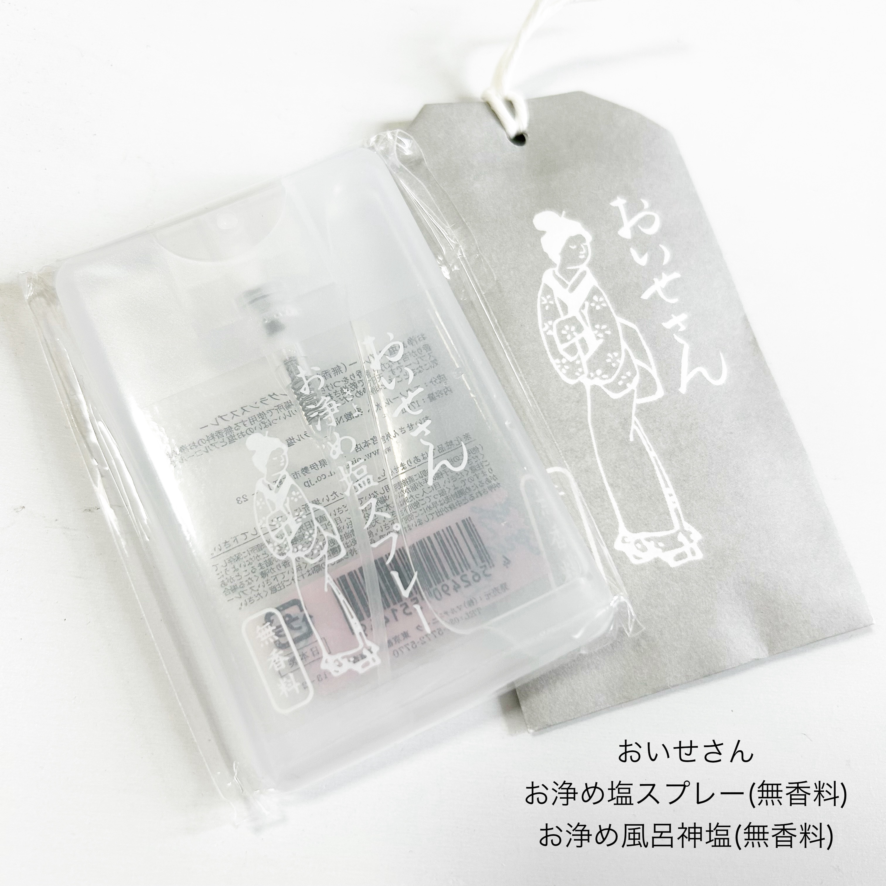 お浄め塩スプレー/おいせさん/その他を使ったクチコミ（1枚目）