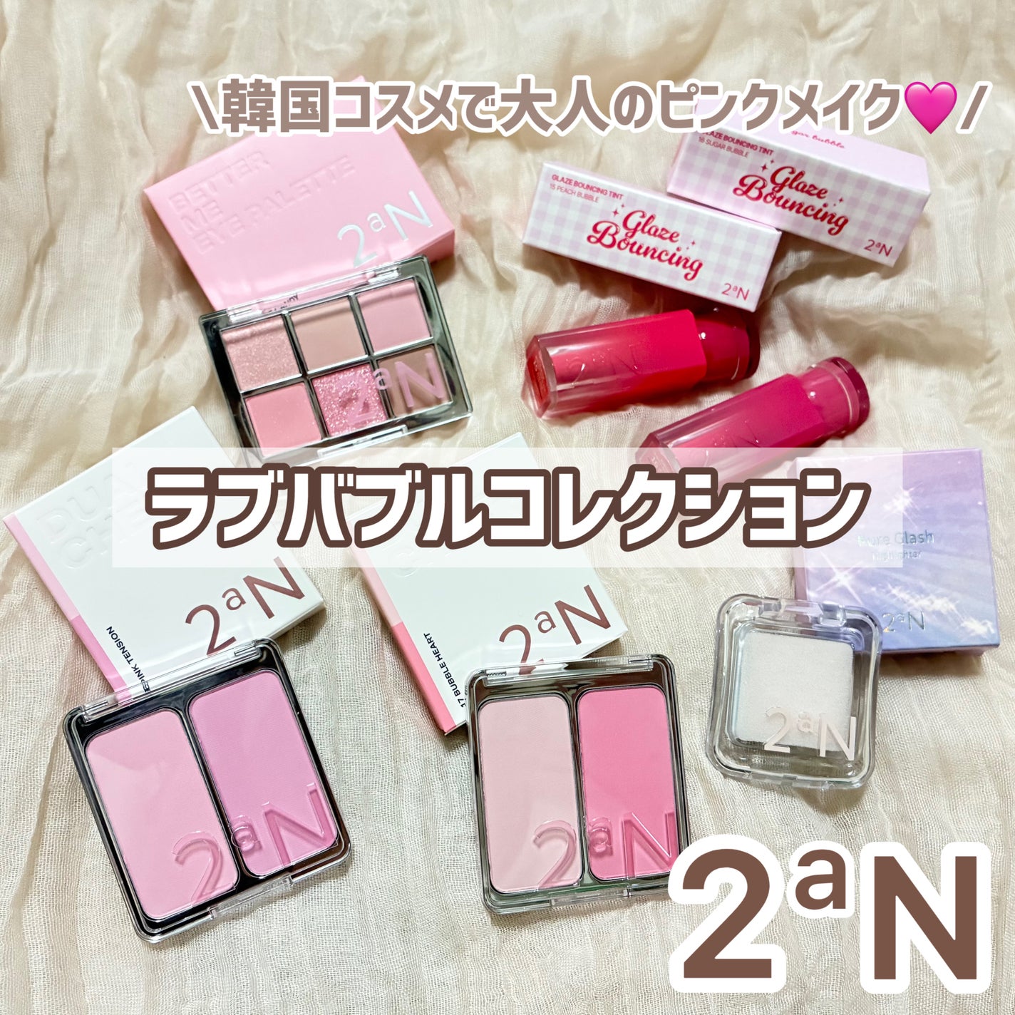 デュアルチーク/2aN/パウダーチークを使ったクチコミ(1枚目)