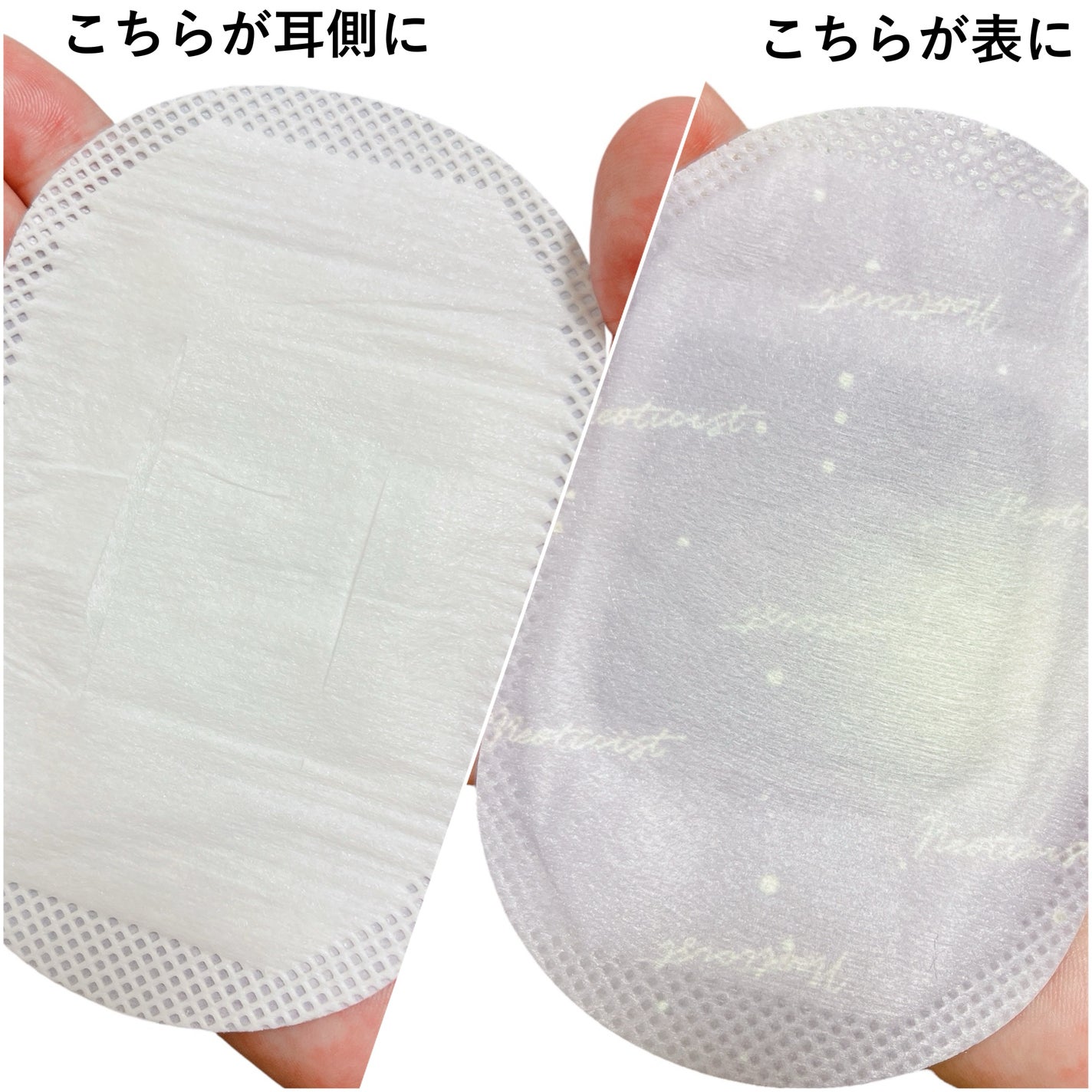 ねおちスト/コジット/その他を使ったクチコミ(2枚目)