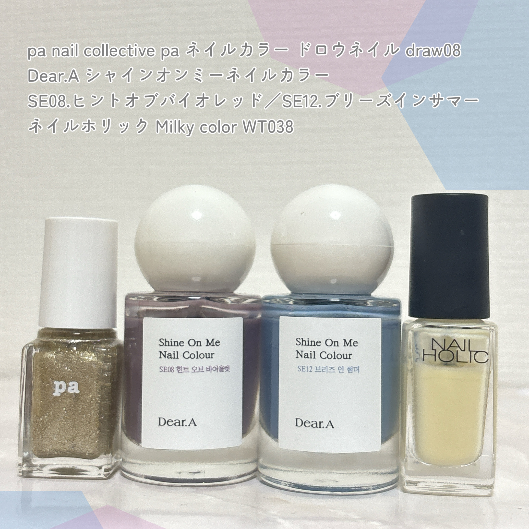 pa ネイルカラー ドロウネイル/pa nail collective/マニキュアを使ったクチコミ（2枚目）