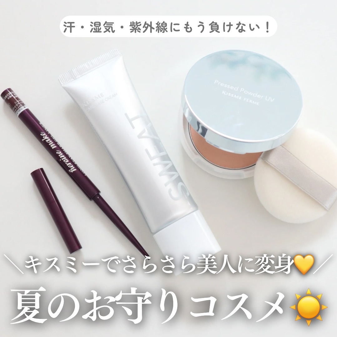 キスミー 薬用制汗クリーム <医薬部外品>/キスミー/デオドラント・制汗剤を使ったクチコミ（1枚目）