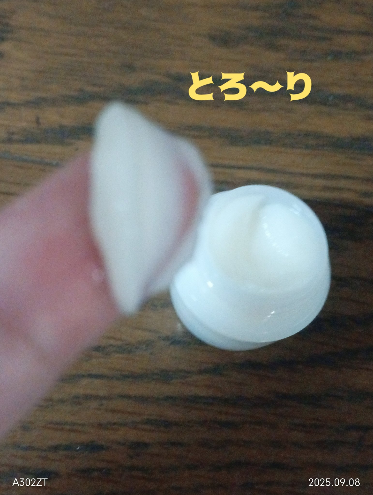 ホワイトクリーム VC/KISO/フェイスクリームを使ったクチコミ（2枚目）