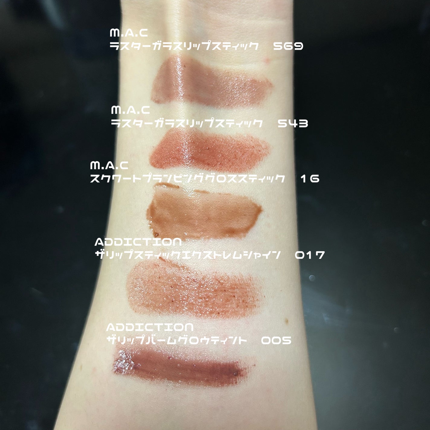 リップスティック/M・A・C/口紅を使ったクチコミ(4枚目)