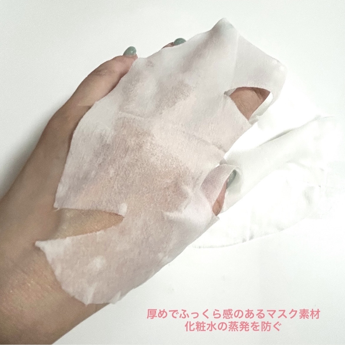 箱根ルルルン（やさしいバラの香り）/ルルルン/シートマスク・パックを使ったクチコミ（2枚目）