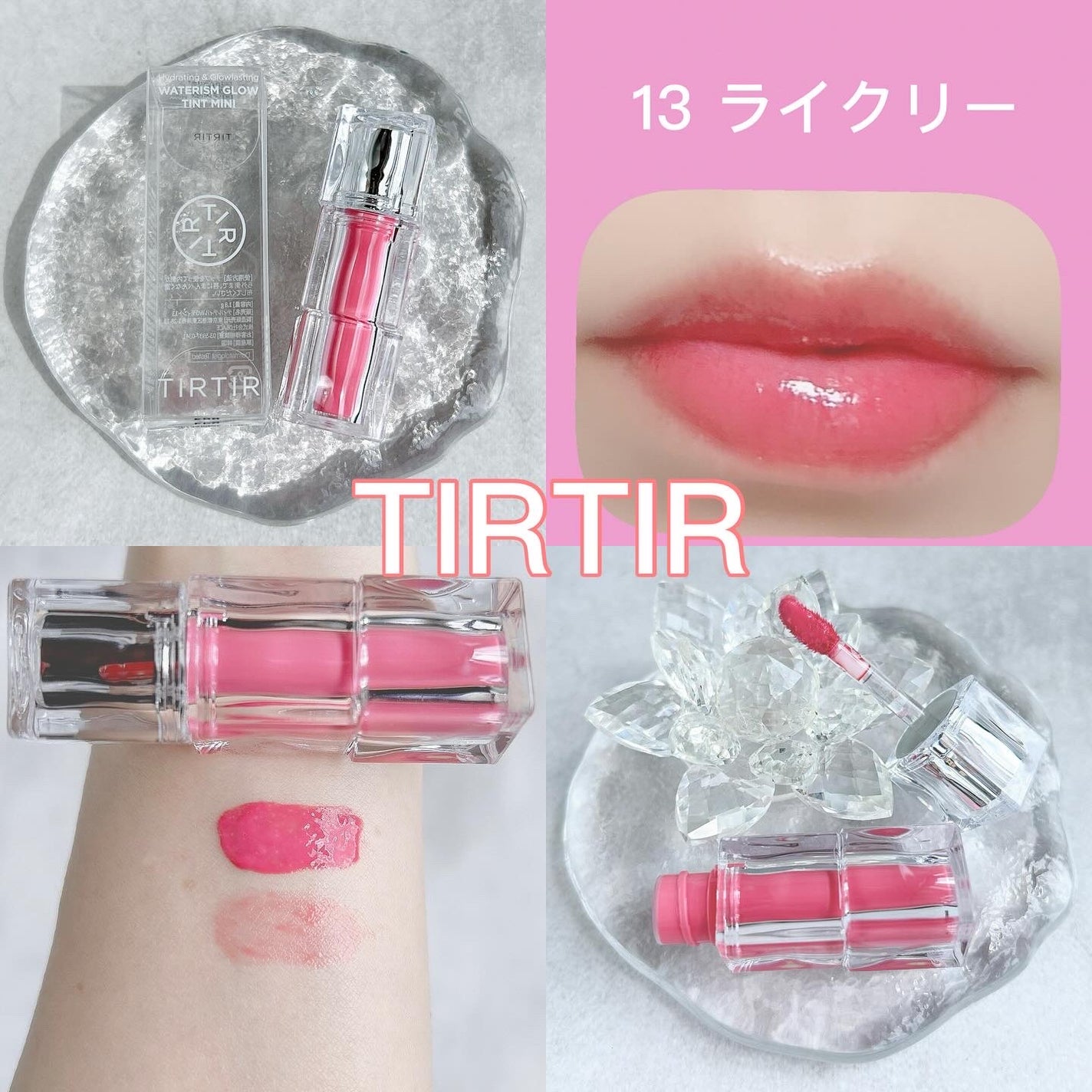 デューティント/AMUSE/リップティントを使ったクチコミ(7枚目)