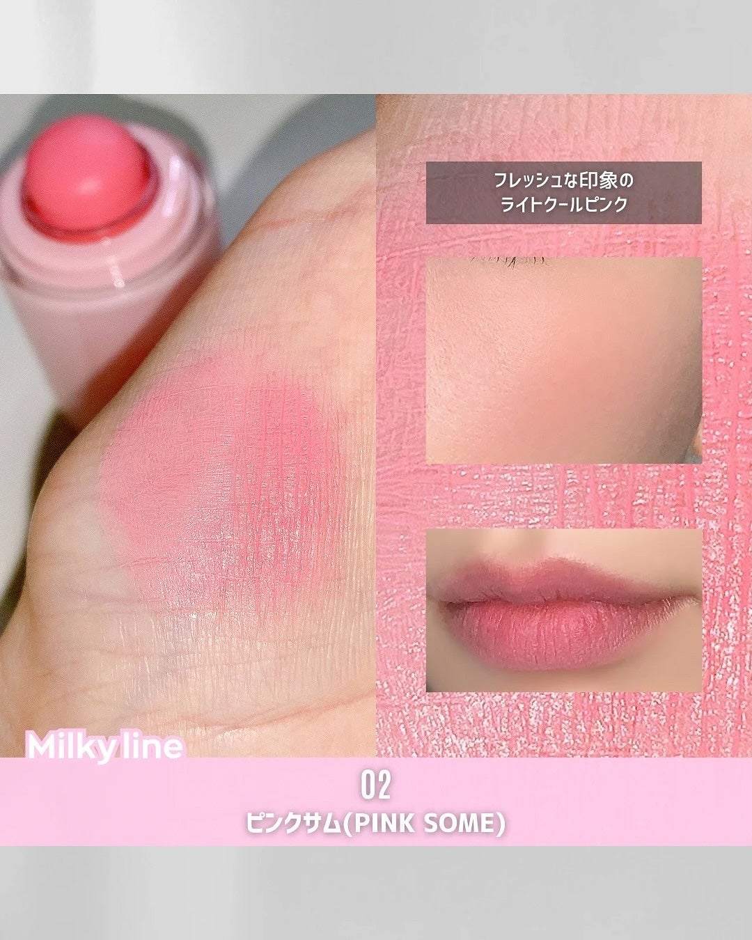 バニラコ ロマンティック ブラッシュ リップ&チーク/BANILA CO/口紅を使ったクチコミ(5枚目)