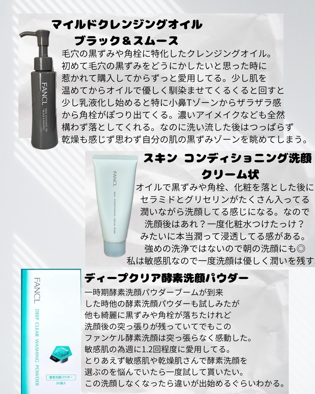 を使ったクチコミ（3枚目）