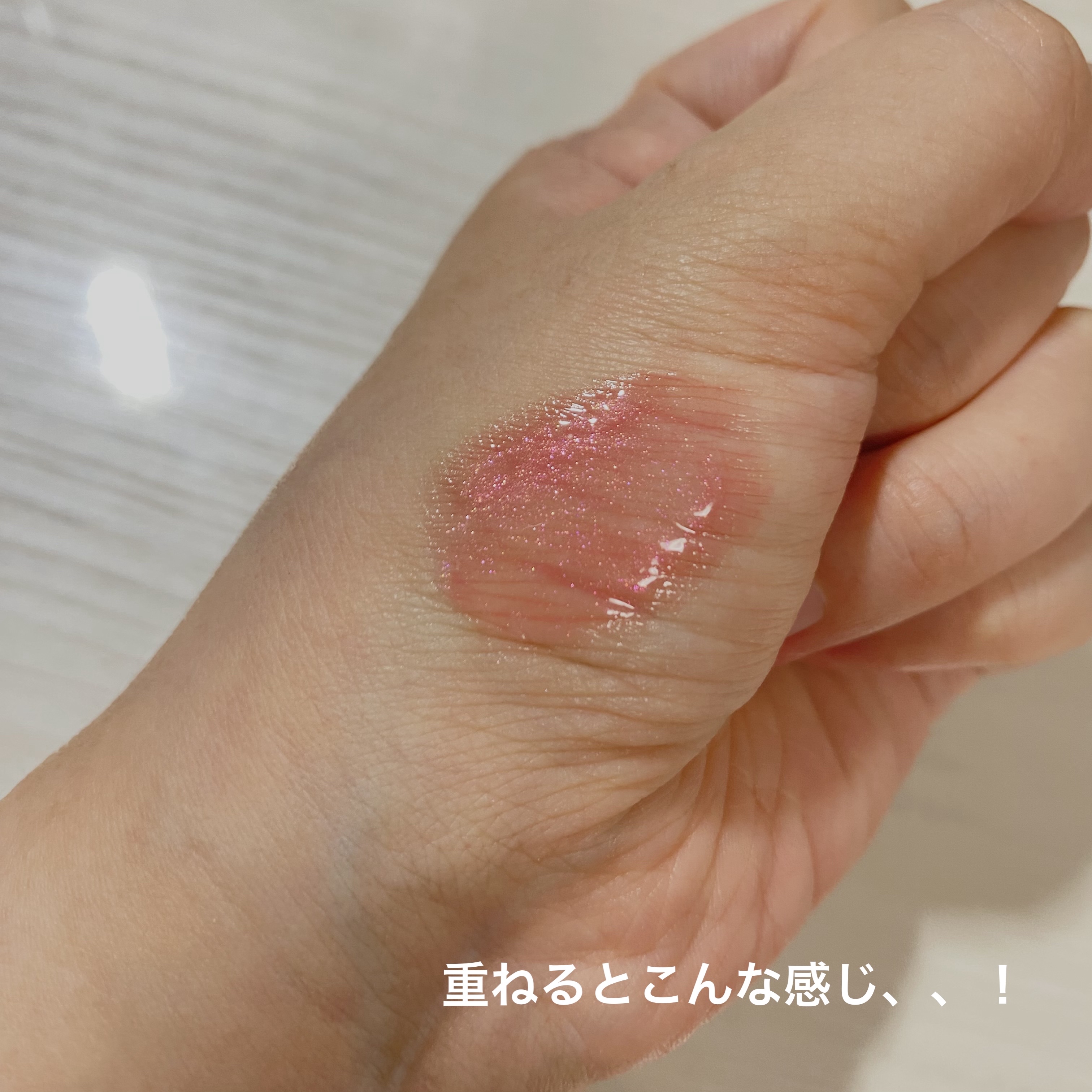 デューステインシアーオーロラグロス/Milk Touch/リップグロスを使ったクチコミ（3枚目）