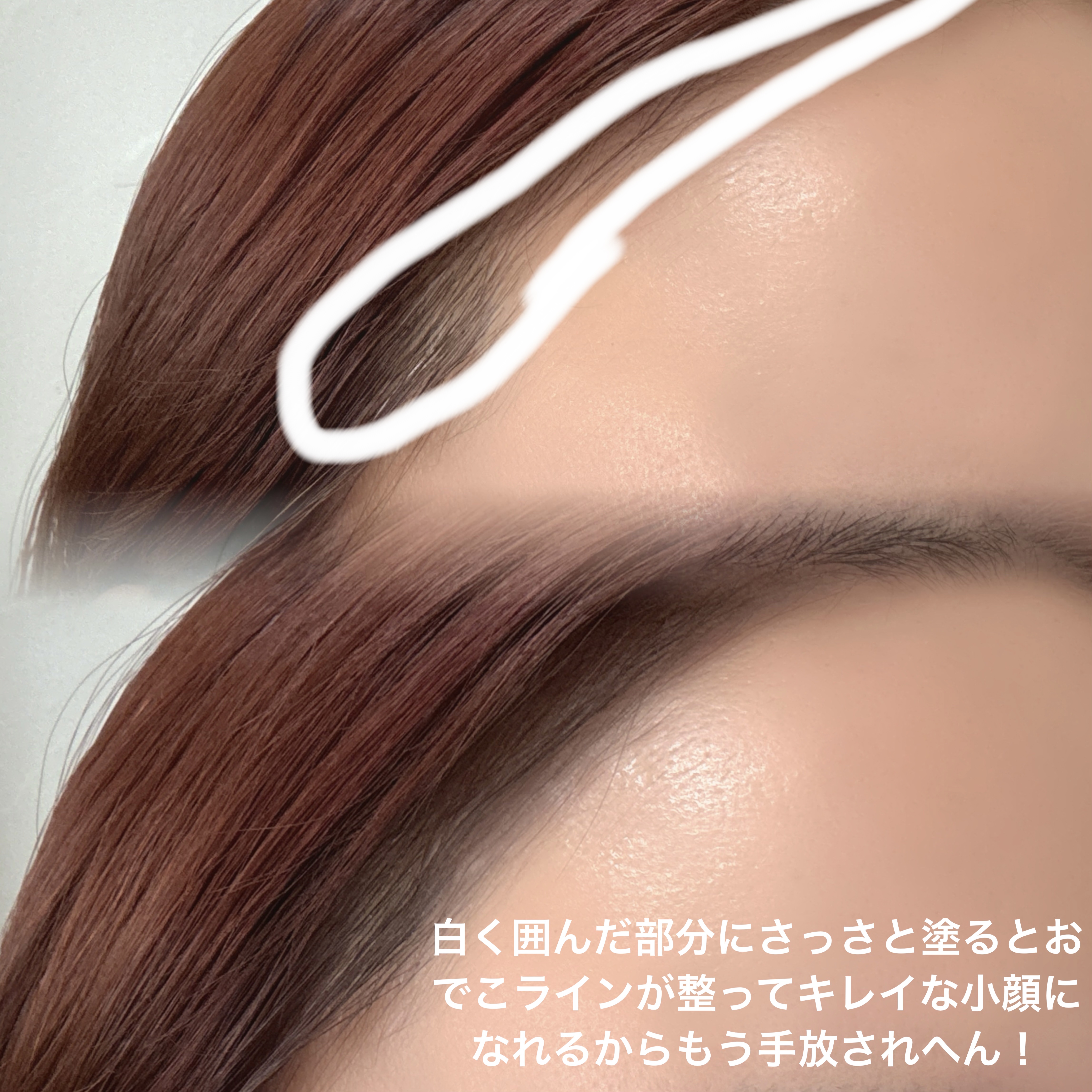 おでこ隠しバーム/リーゼ/その他スタイリングを使ったクチコミ（3枚目）