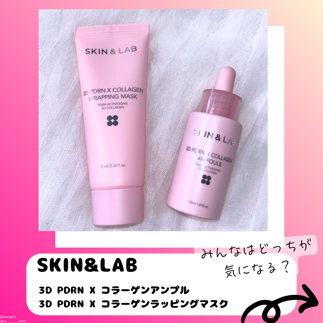 3D PDRN X コラーゲンラッピングマスク/SKIN&LAB/フェイスクリームを使ったクチコミ（2枚目）