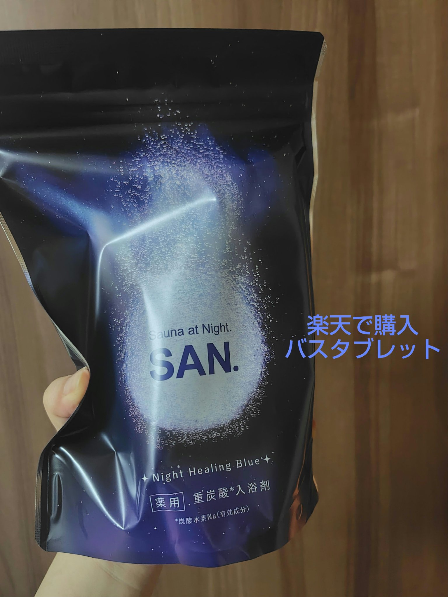 を使ったクチコミ（1枚目）