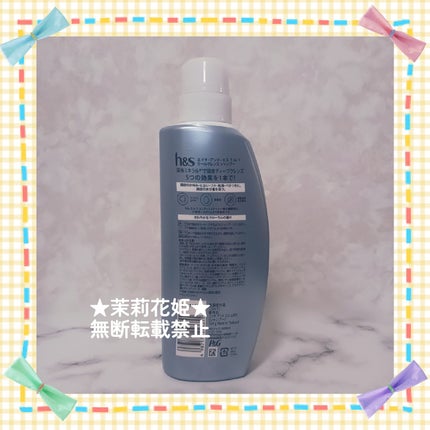5 in 1 クールクレンズシャンプー〔医薬部外品〕/h&s/市販シャンプーを使ったクチコミ(3枚目)