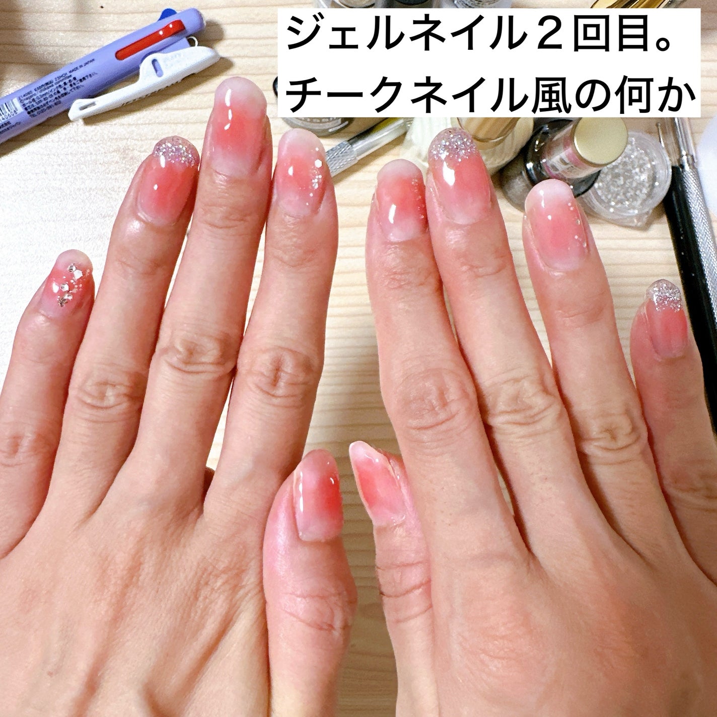 ジェルネイル(ライト対応)/セリア/ジェルネイルを使ったクチコミ(1枚目)