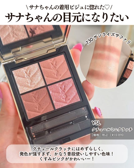 ラディアント タッチ/YVES SAINT LAURENT BEAUTE/リキッドコンシーラーを使ったクチコミ(3枚目)