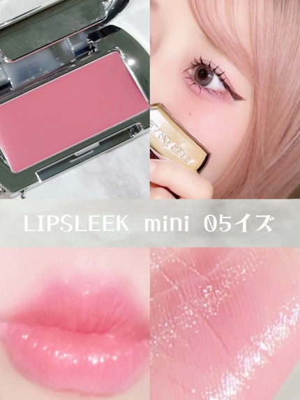 BRAYE LIPSLEEK/BRAYE/口紅を使ったクチコミ(5枚目)