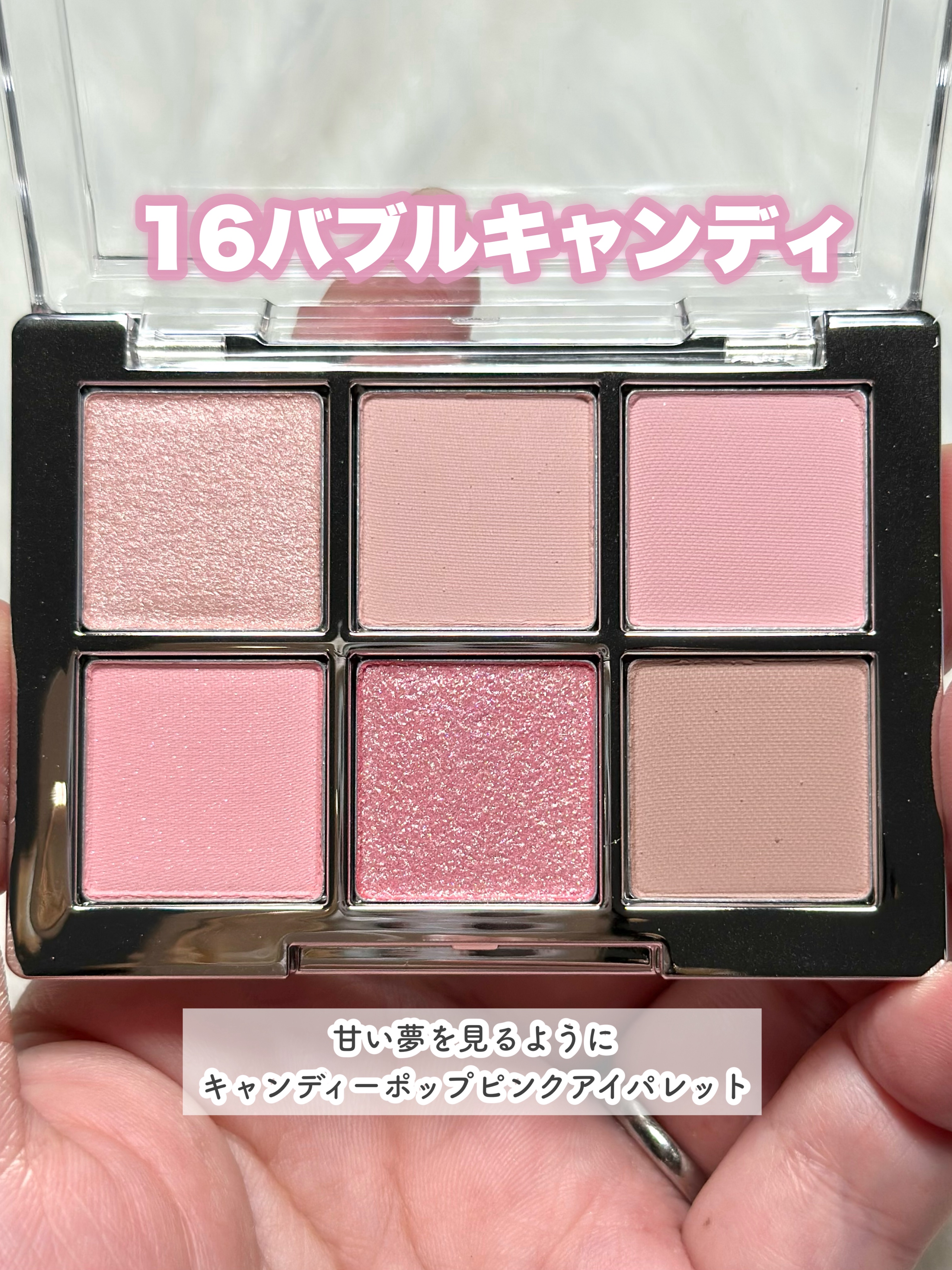 ベターミーアイパレット/2aN/マルチパレットを使ったクチコミ（3枚目）