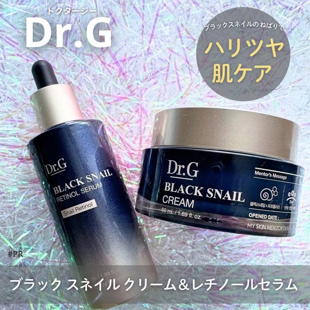 ブラックスネイル クリーム/Dr.G/フェイスクリームを使ったクチコミ(1枚目)