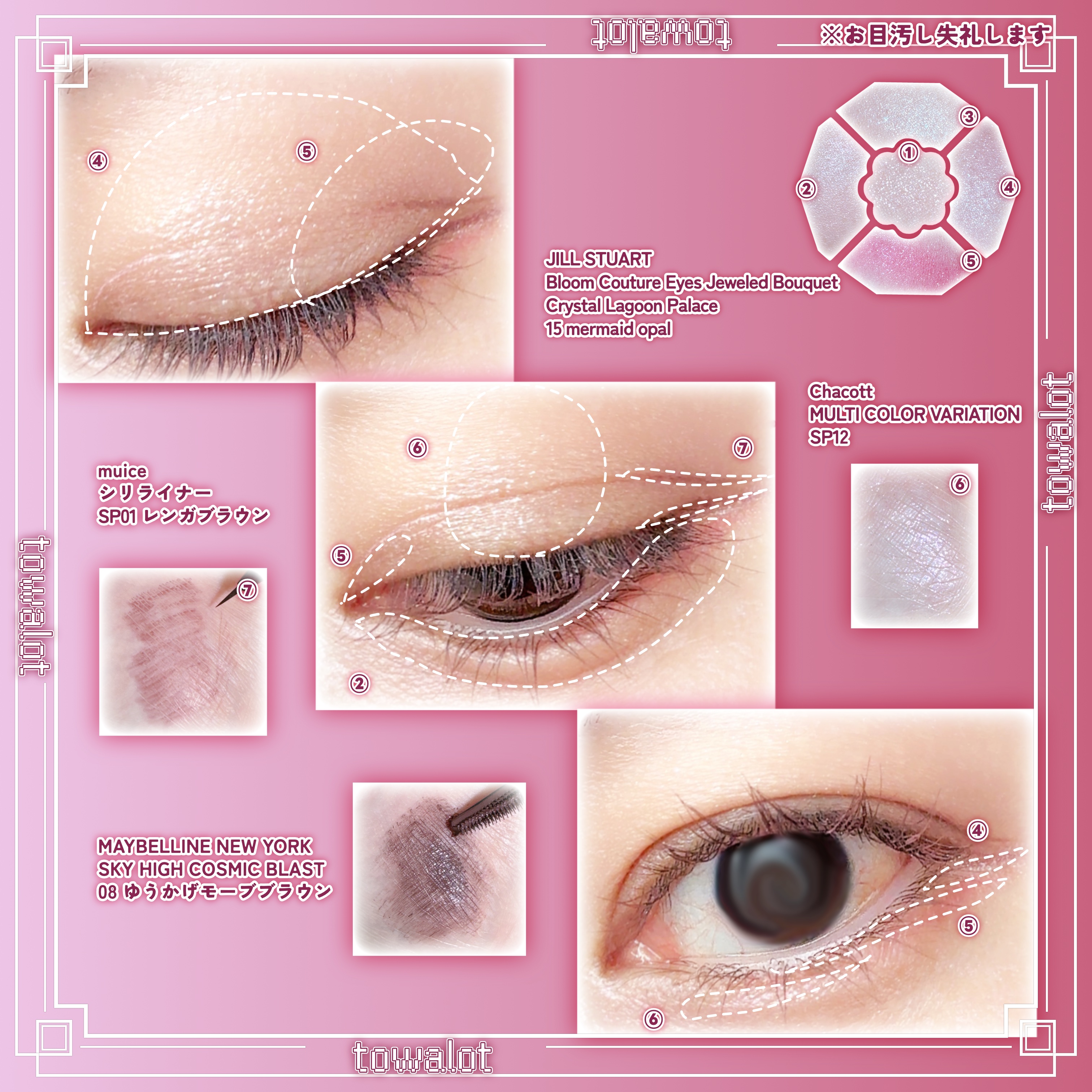 マルチカラーバリエーション スパークル/チャコット・コスメティクス/単色アイシャドウを使ったクチコミ（2枚目）