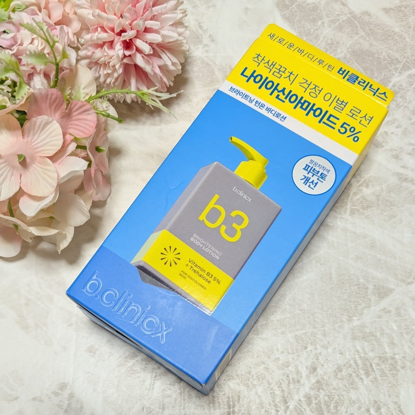 ナイアシンアミド 5% ボディローション/b.clinicx/ボディローションを使ったクチコミ（2枚目）