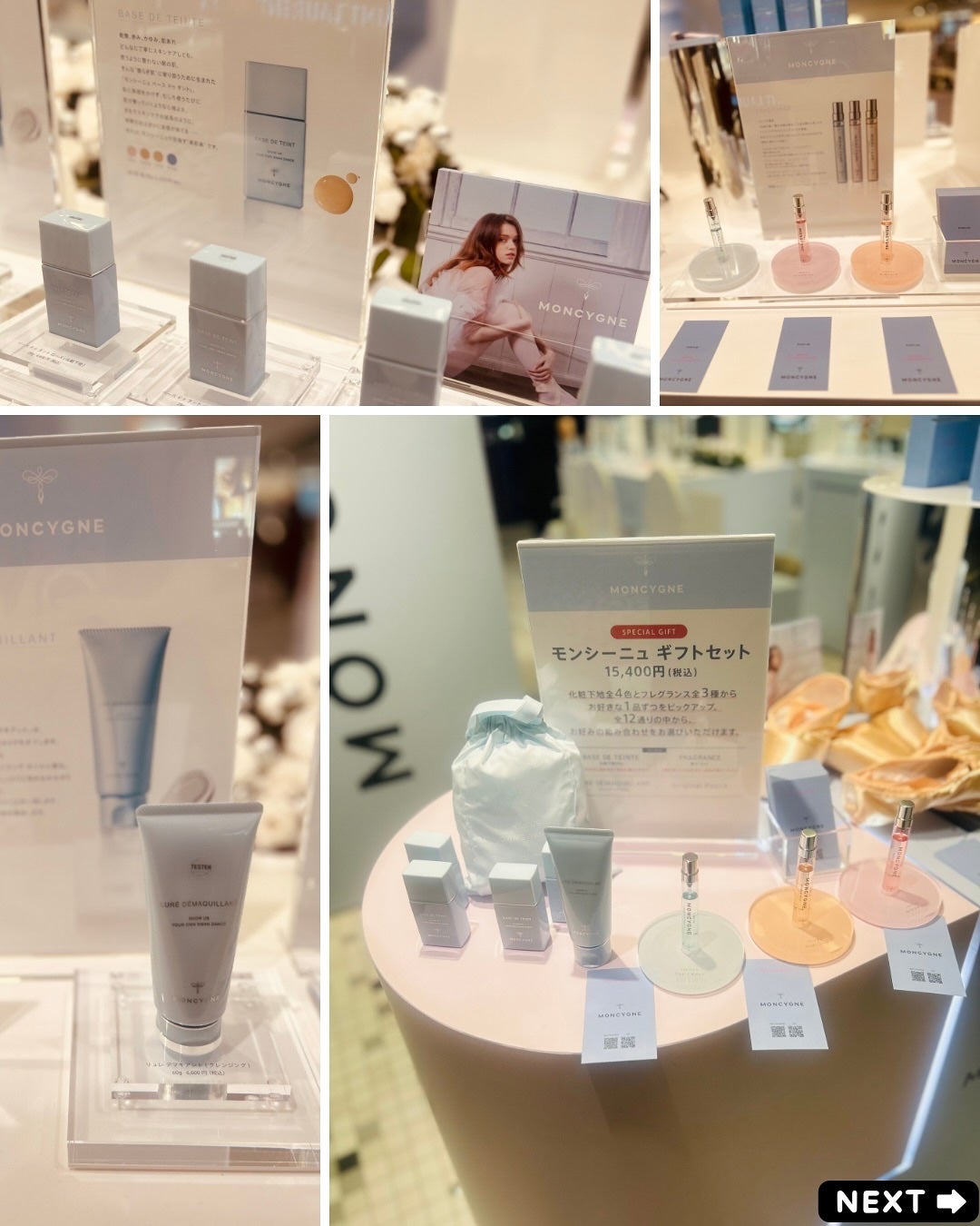 えむEMU美容編集部 on LIPS 「EMU美容編集部@otonajoshi_emuでは気分が上がる..」(4枚目)