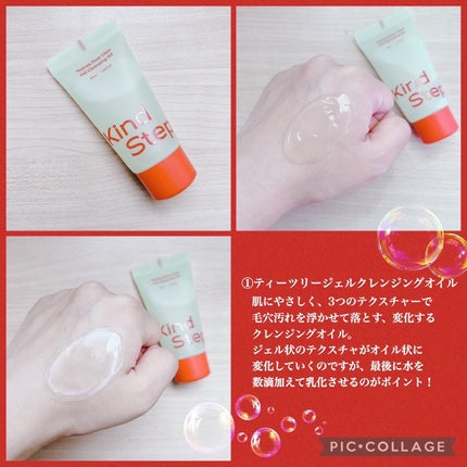 を使ったクチコミ(3枚目)