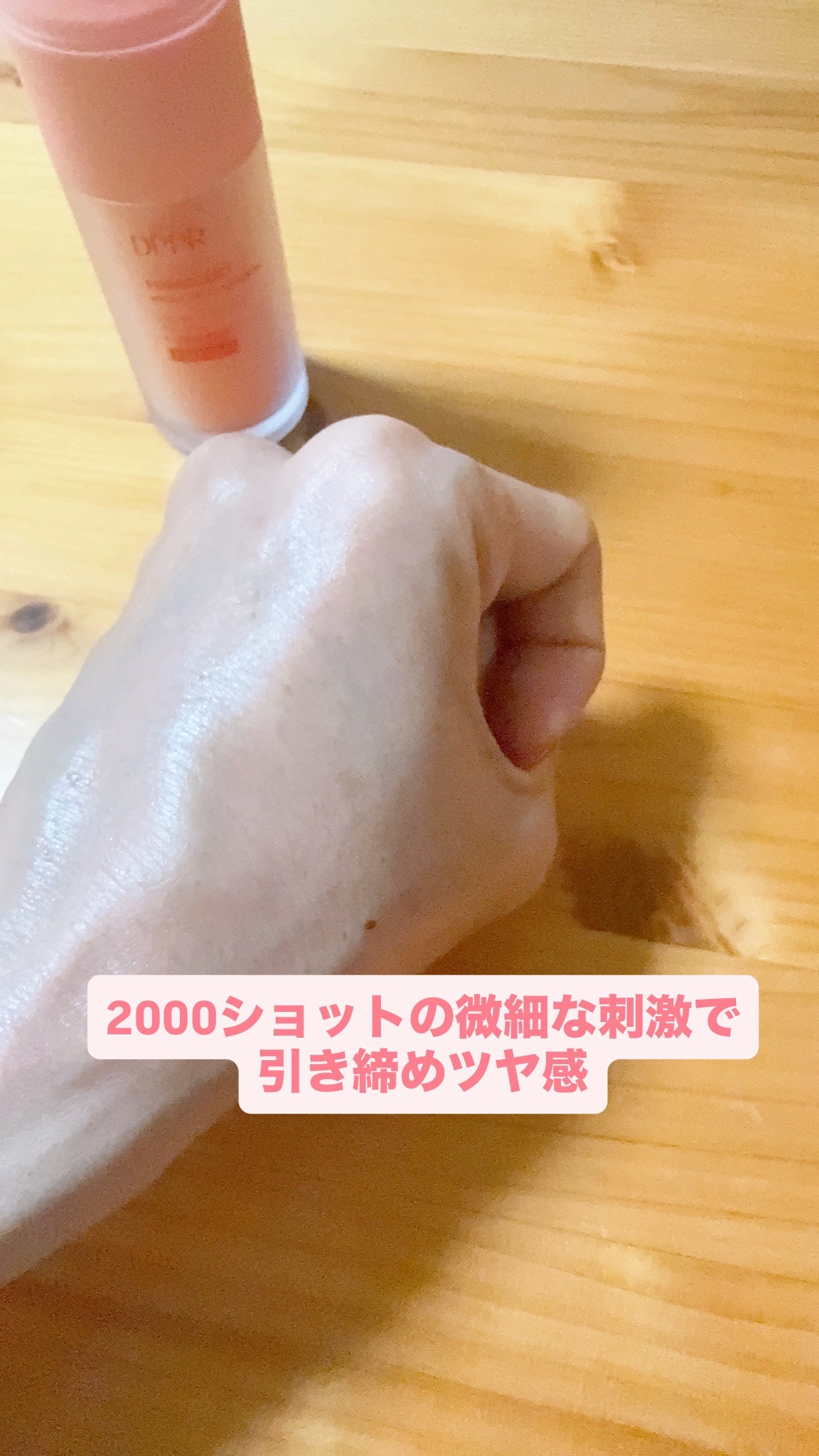 PDRNキューブミドルショット2000セラム/DPPR/美容液を使ったクチコミ(5枚目)