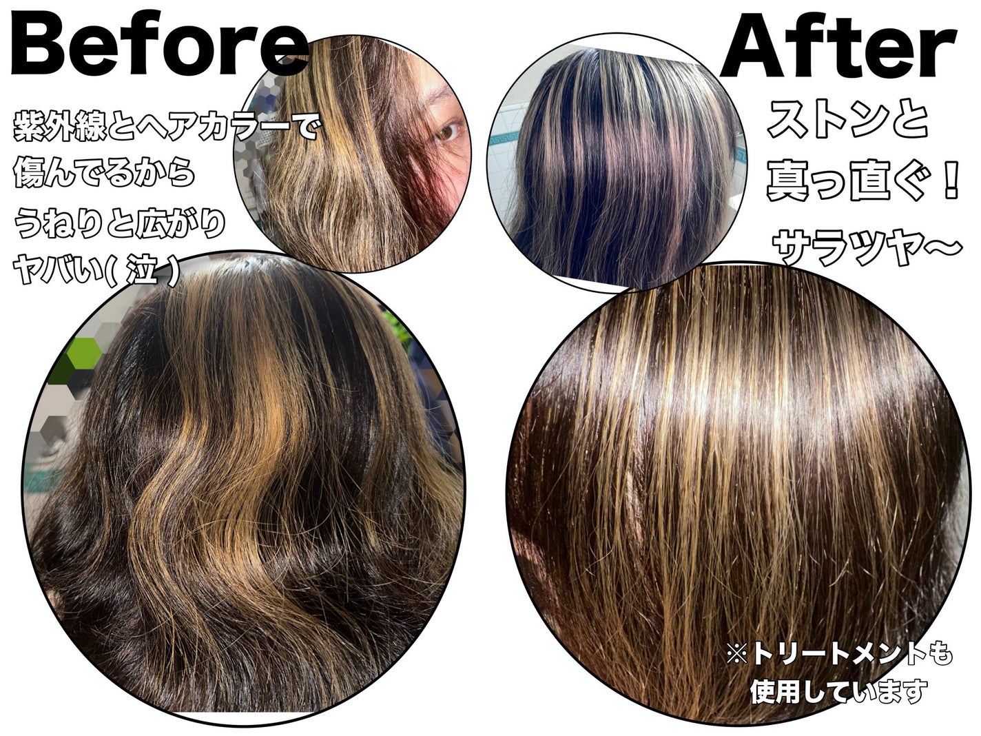 ラックス スーパーリッチシャイン リラックスナイトケア シャンプー/コンディショナー/LUX/市販シャンプーを使ったクチコミ(4枚目)