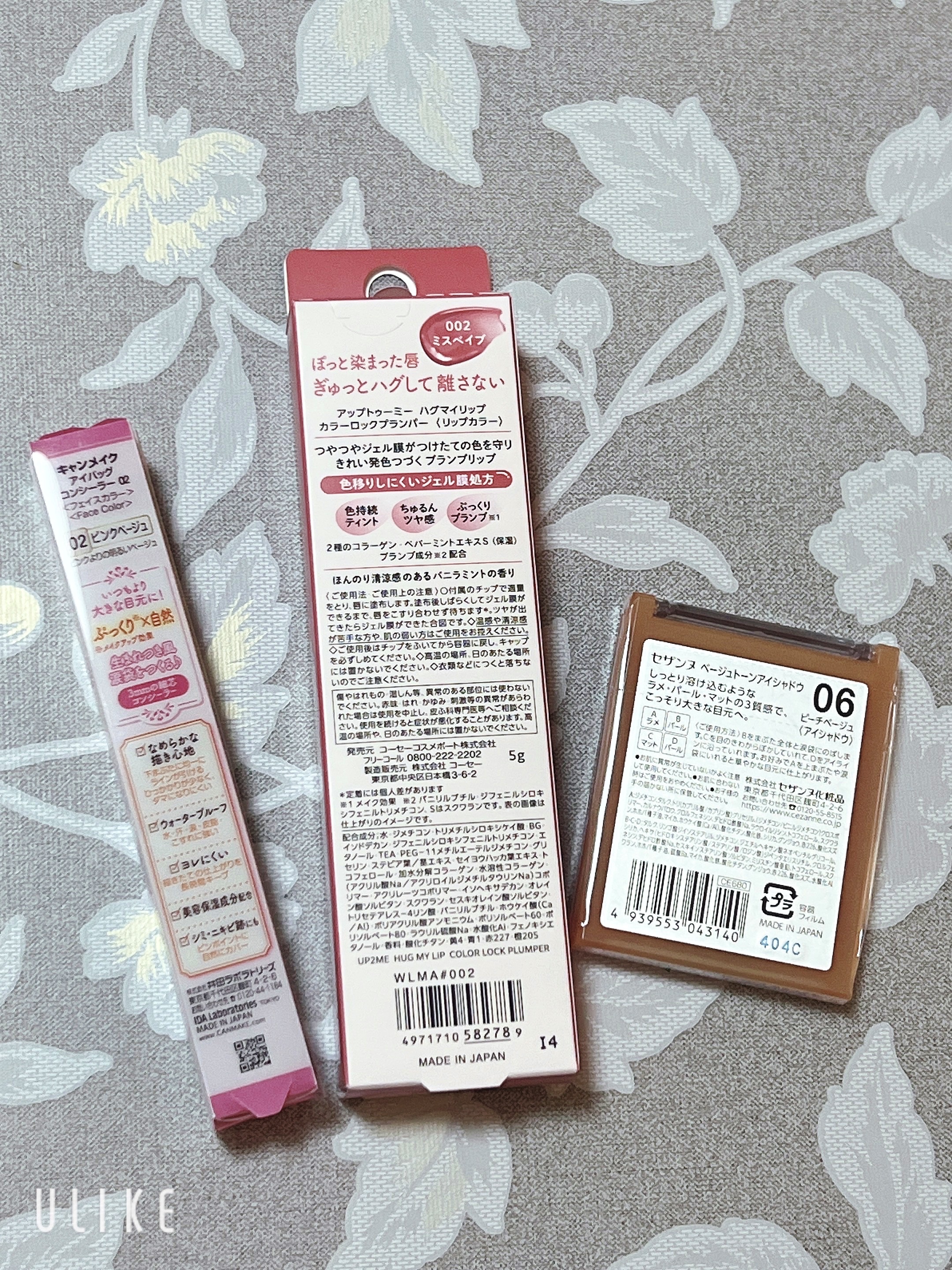 アイバッグコンシーラー/キャンメイク/ペンシルコンシーラーを使ったクチコミ（2枚目）