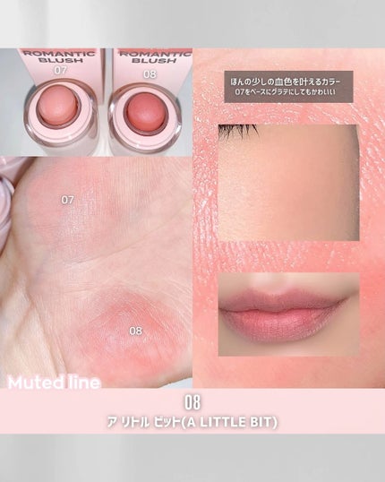 バニラコ ロマンティック ブラッシュ リップ&チーク/BANILA CO/口紅を使ったクチコミ(9枚目)