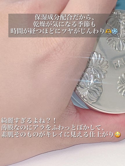 ポール & ジョー サブライム クリーム ファンデーション/PAUL & JOE BEAUTE/クリーム・エマルジョンファンデーションを使ったクチコミ(4枚目)