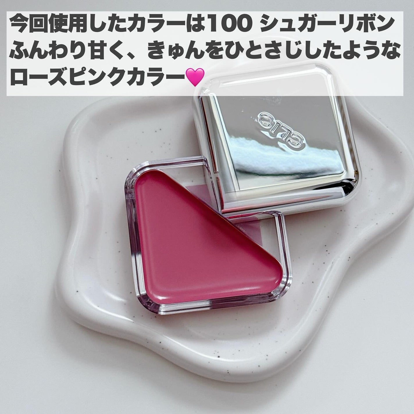 エッセンシャル リップチーク タップ/CLIO/ジェル・クリームチークを使ったクチコミ(3枚目)