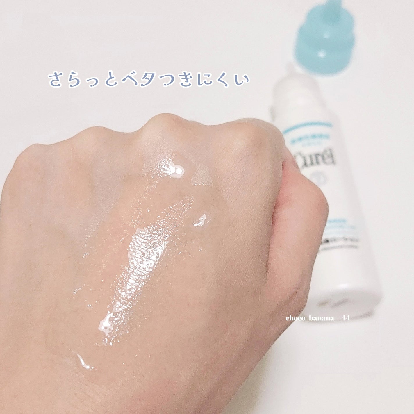 頭皮保湿ローション/キュレル/頭皮ローションを使ったクチコミ(8枚目)