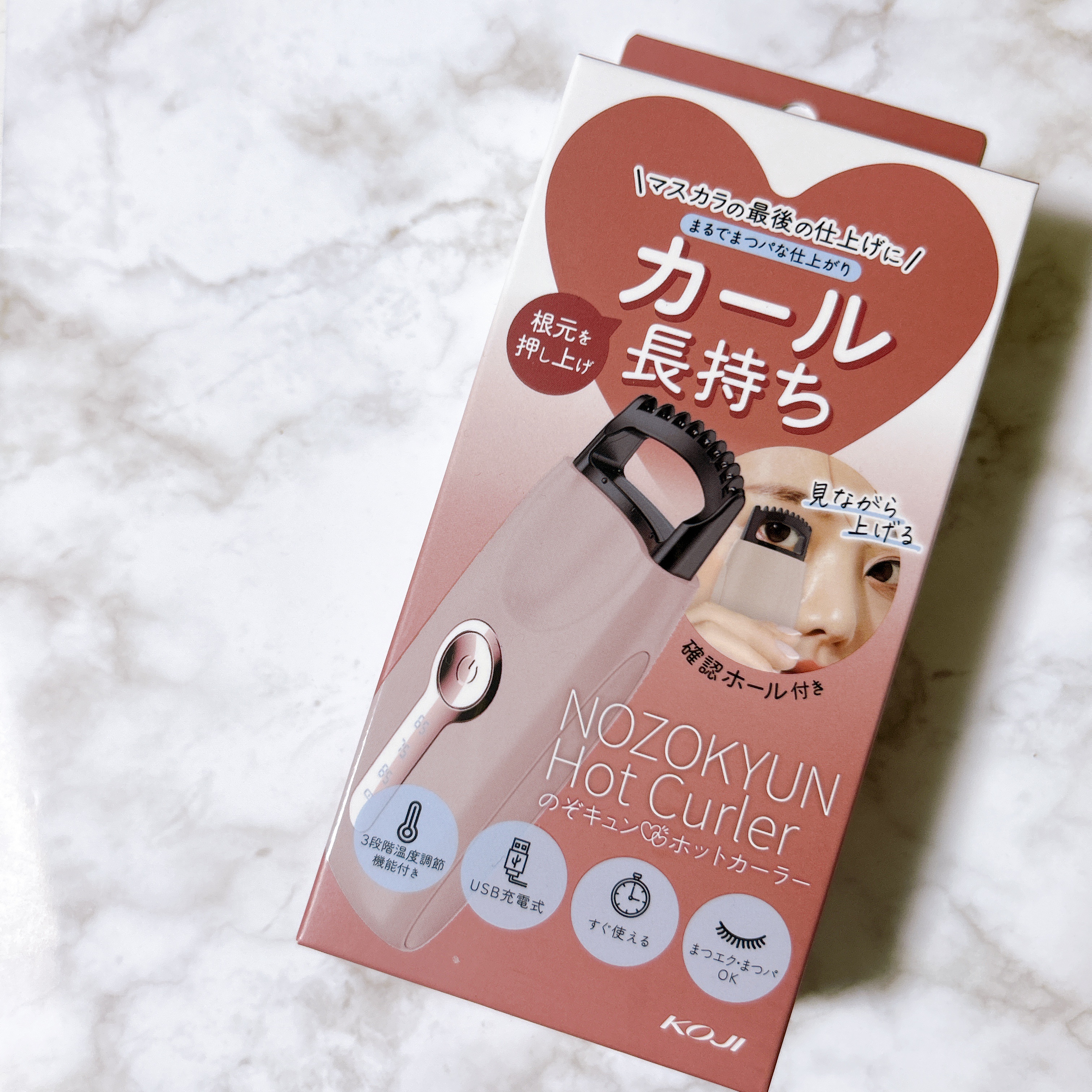 のぞキュンホットカーラー/コージー/ホットビューラーを使ったクチコミ（1枚目）