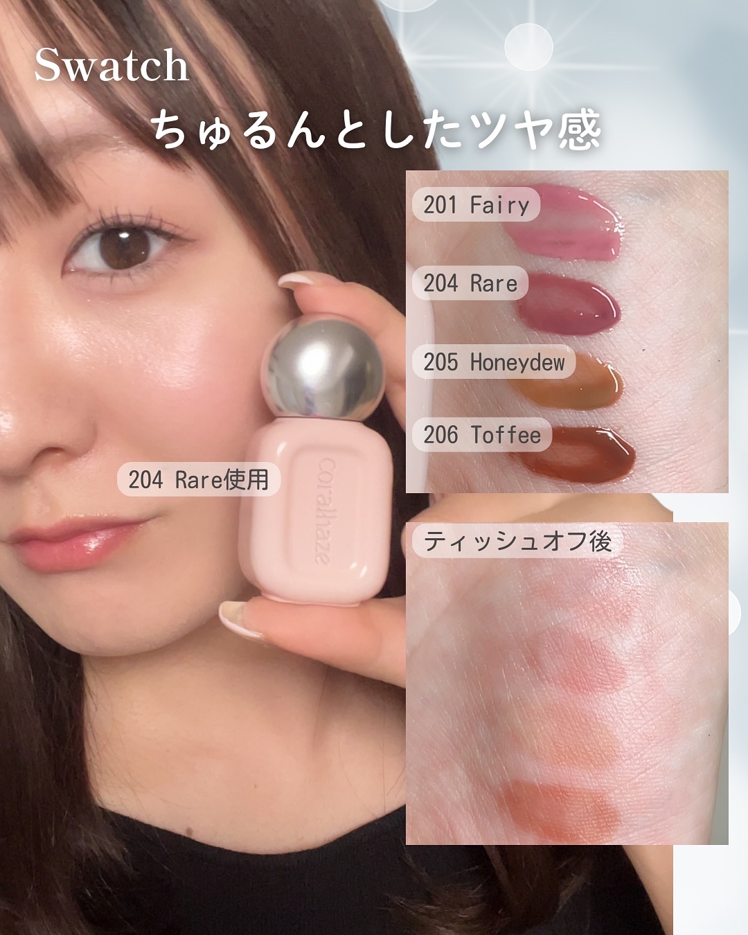 デュー ドロップ ティント/Coralhaze/リップティントを使ったクチコミ（3枚目）