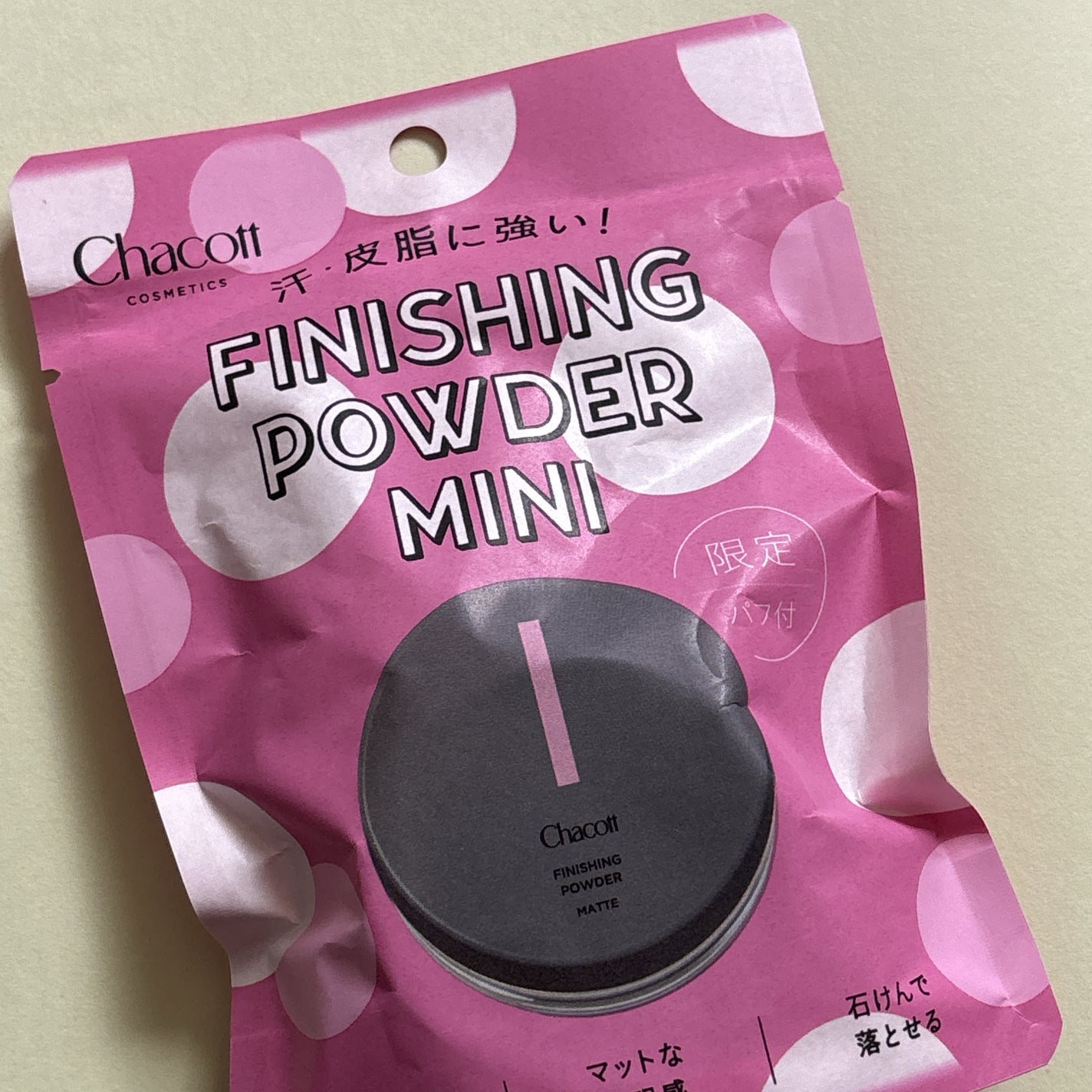 フィニッシングパウダー マット/チャコット・コスメティクス/ルースパウダーを使ったクチコミ(1枚目)